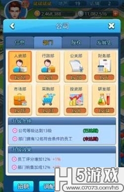 传奇增加彻地钉_富豪传奇 增加收入(2)