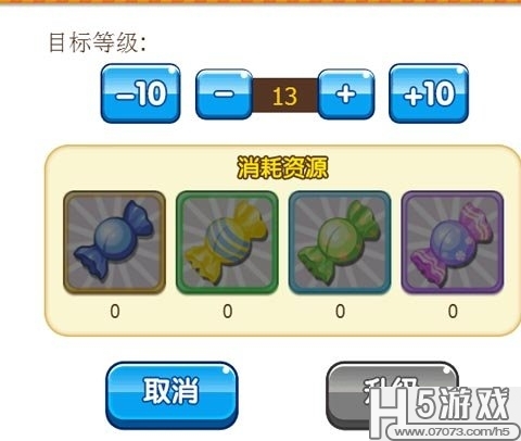 【口袋之旅H5】Y神喊你来打call  新版参上