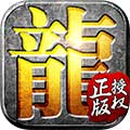 雷霆战神