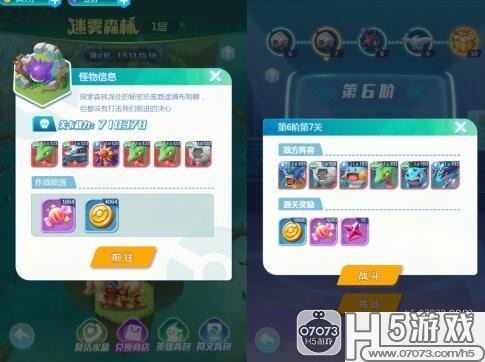 英雄训练师必看六种宠物培养方法攻略