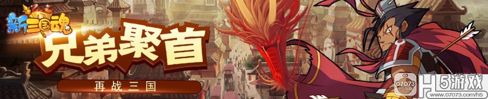 ���������꡷Q���佫�����´�����