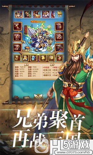 ���������꡷Q���佫�����´�����