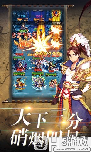 ���������꡷Q���佫�����´�����