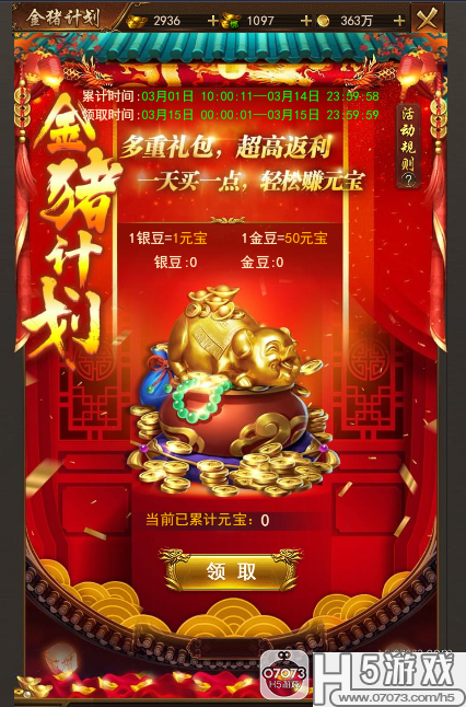 QQ截图20210302090323.png
