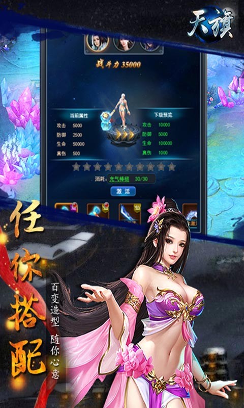 七绝(天旗)