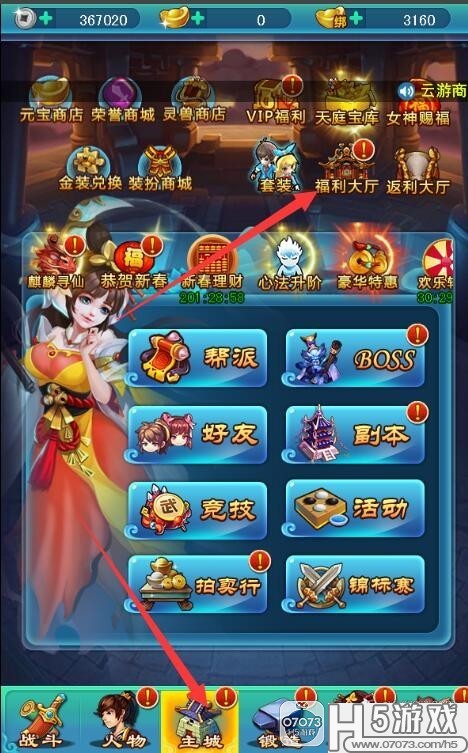 神兽礼包|神兽修炼5大礼包兑换码大全，真实可用兑换码汇总