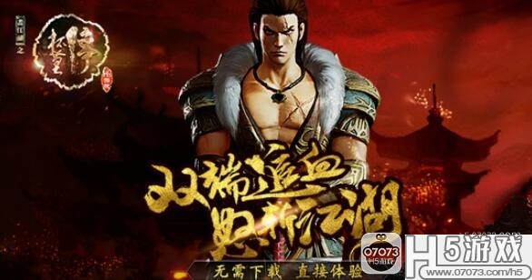 《画江湖之杯莫停》5月15日燃情首发