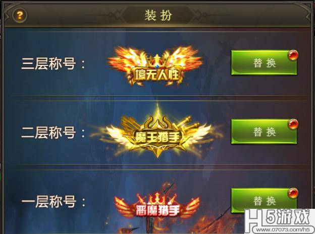 五,新增vip等级::v16-v20