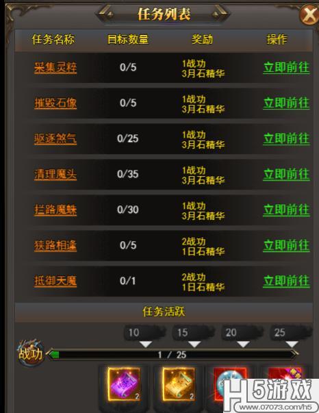 日本神排名_日本性感大胸美女排名(3)